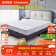 全友家居兒童床墊防螨抑菌青少年護脊邦尼爾彈簧床墊男孩女孩床墊
