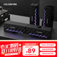 Colorfire七彩虹電腦游戲RGB音響音箱 家用桌面臺式機筆記本 可拆分體式  顯示器多媒體音箱 黑色 FS-D2101