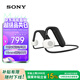 索尼（SONY）Float Run 非入耳開(kāi)放式運動(dòng)耳機 懸浮豆 好音質(zhì) 佩戴穩固 長(cháng)效續航 跑步健身防水抗汗 WI-OE610