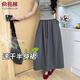 俞兆林工裝裙女夏季2025新款修身顯瘦顯高長(zhǎng)裙高腰小個(gè)子a字白色半身裙 深灰色 -常規(guī)款【顯瘦遮肉】 XL 【適合125-150斤】