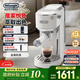 德龍（Delonghi）咖啡機(jī) 意式家用半自動(dòng)15Bar泵壓冷萃咖啡 軟觸屏手動(dòng)奶泡自動(dòng)停流小巧金屬機(jī)身 吉拉朵系列 EC890 .W氧氣白 即時(shí)加熱 自動(dòng)關(guān)機(jī) 專業(yè)蒸汽細(xì)桿拉花