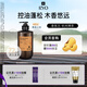 呂（Ryo）香氛呂控油蓬松洗發(fā)水持久留香杭州禪茶香洗發(fā)膏580ml