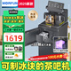 魔凡【茶吧機制冰】冰塊茶吧機家用高端客廳用2025新立式茶臺燒水壺一體桶裝水下置式全自動智能觸控 【近期熱銷】 冷熱型 【深空灰+制冰款】
