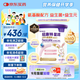 紐康特 星諾HMO 氨基酸無敏配方奶粉 0-12月適用 400g