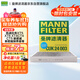 曼牌（MANNFILTER）空調濾清器空調濾芯CUK24003凱迪拉克ATSLCTSCT6XT5XTS昂科威問(wèn)界