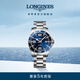 浪琴（LONGINES）瑞士手表 康卡斯?jié)撍盗?機(jī)械鋼帶男表 L37424966 藍(lán)色太陽(yáng)飾紋41.0 mm