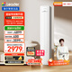 統帥（Leader）海爾智家出品 3匹超一級能效 AI超省電新品 客廳立式變頻空調柜機KFR-72LW/LA1-1國家補貼以舊換新