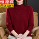 恒源祥100%純山羊絨衫女半高領(lǐng)中老年喜慶媽媽冬季毛衣打底衫針織衫加厚 酒紅色 加厚 禮盒包裝 M 建議105斤內穿