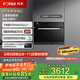 方太蒸箱嵌入式家用電蒸箱45L大容量家用廚房嵌入式電蒸箱WiFi&NFC互聯(lián)雙倍大蒸汽9大智能菜單 EX2.i