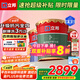 立邦乳膠漆墻漆抗甲醛全效內墻漆油漆涂料無(wú)添加室內環(huán)保漆墻面漆 【升級抗污全效】套裝(2面1底) 54L*1件 免費調色