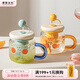 摩登主婦動(dòng)物派對玻璃杯夏天水杯大容量吸管杯子茶水分離杯泡茶杯 神奇動(dòng)物玻璃大肚杯550ml-皮皮豬 規格詳見(jiàn)圖二