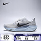 耐克（NIKE）2025年男子AIR ZOOM PEGASUS 41跑步鞋 FD2722-015 41