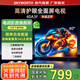 創(chuàng  )維電視40英寸40A3F電視機高清護眼 金屬全面屏 三重硬件護眼 智能投屏液晶顯示器平板電視機二級能效 40英寸 40A3D升級款