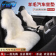 YWU汽車(chē)坐墊純羊毛奔馳寶馬冬季女生保暖整張羊皮毛一體沙發(fā)墊座墊 單張-象牙白100CM左右