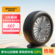 德國馬牌（Continental）汽車輪胎 195/65R15 91V CC7 # 適配大眾朗逸/寶來/豐田雷凌