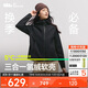 蕉下（beneunder）外套女氫絨三合一防風(fēng)雨保暖軟殼戶(hù)外ST016漫暮黑XL