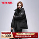 鴨鴨（YAYA）王一博同款羽絨服女2025冬季最新款沖鋒外套保暖潮流工裝男女同款 黑色 XL 【建議135-150斤】