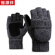 恒源祥毛線(xiàn)手套半指翻蓋男女冬季韓版羊毛加絨加厚針織保暖戶(hù)外騎行手套 男士翻蓋深灰色