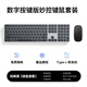 圖歐索蘋(píng)果鍵盤(pán)適用ipad平板mac妙控鍵盤(pán)鼠標(biāo)套裝無(wú)線藍(lán)牙臺(tái)式電腦筆記本Macbook辦公靜音mini小巧便攜 升級(jí)全鍵設(shè)計(jì)【黑色鍵鼠套裝】三模連接丨鋁合金材質(zhì)