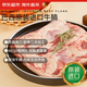 京東超市海外直采 巴西原裝進(jìn)口原切牛腩 1kg 整塊牛腩低脂（9：1肥瘦比）