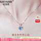 紀(jì)詩(shī)哲（GIEVSZHE）PT950鉑白金項(xiàng)鏈女2025新款?lèi)?ài)心鎖骨鏈七夕情人節(jié)生日禮物送女友 輕奢款-鑲海洋之心【免費(fèi)刻字】