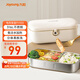九陽（Joyoung）電熱飯盒加熱飯盒神器上班族辦公室插電飯盒316L母嬰級材質(zhì)便當(dāng)盒F09H-FH100