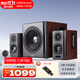 漫步者（EDIFIER） S201 電視音響 全功能HIFI有源2.1全木質(zhì)立體聲藍牙客廳內置功放音箱 櫻桃紅