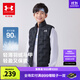 安德瑪（Under Armour）【熱力羽絨】男女童輕薄羽絨服馬甲秋冬保暖兒童背心244105170 黑色 150