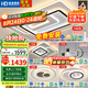 HD全光譜AI語音智能吸頂燈大客廳燈臥室餐廳接入米家app【包安裝】