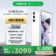 努比亞（nubia）紅魔10 Air 16GB+512GB 霜刃白 7.85mm輕薄設計 6000mAh 游戲手機 電競肩鍵 NFC紅外功能