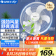 格力（GREE） 電風(fēng)扇家用節能落地扇學(xué)生立式大風(fēng)量客廳宿舍機械五葉扇FD-4012