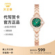 天王（TIAN WANG）手表女士小方表母貝時(shí)尚防水石英表品牌腕表情人節(jié)禮物送女友 吸睛幸運(yùn)綠女表LS31271P.P.E