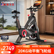 HARISON漢臣智能動(dòng)感單車(chē)家用健身車(chē)室內自行車(chē)DISCOVER HR-B1902eco