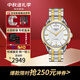 天梭（TISSOT）瑞士手表海星恒意系列1853機械時(shí)尚商務(wù)男士腕表節日送禮 T065.930.22.031.00