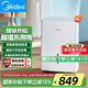 美的（Midea）除濕機(jī) 大面積100平抽濕機(jī) 別墅吸濕器 地下室工業(yè)去濕防潮除濕機(jī)器工業(yè)抽濕機(jī) 18L/天 40-70㎡急速除濕