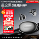 ESSONIOM31 Pro【耳夾式頂配機(jī)皇款】無(wú)線藍(lán)牙耳機(jī)開(kāi)放式不入耳一拖二跑步運(yùn)動(dòng)通話降噪2025新款音樂(lè)耳機(jī)