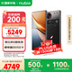努比亞（nubia） Z70S Ultra攝影師版 國家補貼 真全面屏 16+1TB 暮影 驍龍8至尊版 6600mAh 游戲AI手機【蘇超】
