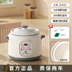 陶瓷全自動(dòng)電燉鍋家用煲湯鍋多功能電用砂鍋燕窩燉盅快燉煮粥神器 【智能全自動(dòng)】-灰藍色 3.8L