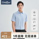 金利來(lái)2023春夏襯衫男coolmax涼感格紋男士正裝短袖襯衣 淺藍(lán)格-35 XXL 