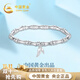 中國黃金（CHINA GOLD）竹節999足銀古法圓滿(mǎn)珠珠手串女生生日禮物女友老婆結婚紀念 足銀竹節手鏈
