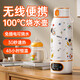 奢姿【燒開100℃】恒溫水壺嬰兒外出沖奶便攜式恒溫杯 無線燒水保溫杯 太空白可燒開100℃ 500ml 快充套裝