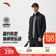 安踏（ANTA）易打理運(yùn)動(dòng)套裝 丨男女秋季晨練服潮流衛(wèi)衣運(yùn)動(dòng)外套束腳長(zhǎng)褲子 【易打理運(yùn)動(dòng)套裝】基礎(chǔ)黑7204-5 L/男175