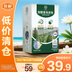 希望樹除醛變色炭包2.5版84g*6 除味除醛汽車空氣凈化【臨期清倉】