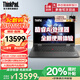 ThinkPad T14P工程師編程設計 AI PC酷睿Ultra系列可選 聯(lián)想IBM筆記本電腦 V系列高性能輕薄商務娛樂辦公本 UItra9-185H 64G 2TB固態(tài)T14p IPS高清屏 全面