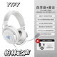 YTFY德國柏林之聲白羊座頭戴式耳機電競游戲專(zhuān)用虛擬7.1fps聽(tīng)聲辨位 3.5mm接口雪域白+星云聲卡