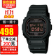 卡西歐（CASIO）手表男G-SHOCK巨G經(jīng)典小方塊頭文字D防水運動(dòng)方形男表 煙熏款DW-5600MS-1