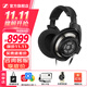 森海塞爾（Sennheiser）HD800S 旗艦發(fā)燒HIFI音樂(lè )耳機 頭戴式耳機 黑色 HD800S