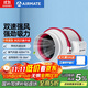 艾美特（Airmate ）DPT15-50AR管道風(fēng)機廚房衛生間換氣扇排氣扇管道式6寸遙控抽風(fēng)機