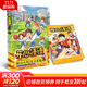 開(kāi)心錘錘漫畫(huà)書(shū)1-12冊可選 動(dòng)畫(huà)版 同名動(dòng)畫(huà)片 爆笑王阿U阿衰同類(lèi)卡通漫畫(huà)書(shū)小學(xué)生搞笑動(dòng)漫書(shū)加厚版6-8-9-12歲 新華正版 開(kāi)心錘錘 1