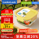 樂(lè )扣樂(lè )扣（locknlock）耐熱玻璃飯盒微波爐保鮮盒密封便當盒LNG520Y_300ml